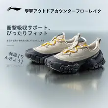 スニーカー トレッキングシューズ レディース メンズ メッシュ 通気性 カジュアル アウトドア 登山 ウォーキング