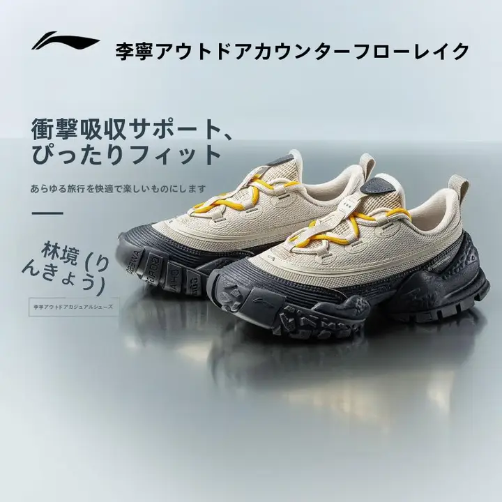 スニーカー トレッキングシューズ レディース メンズ メッシュ 通気性 カジュアル アウトドア 登山 ウォーキング
