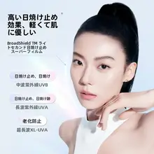 CARSLANカーズラン 美白効果のある防晒クリーム【軽やかでべたつかない・女性用】