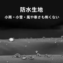 犬用服 小型犬 四脚コットンコート 保温 冬用フリース