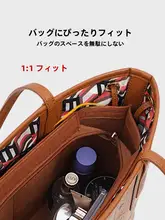 MCM対応トートバッグ用インナーポーチ【ファスナー付き・収納袋・エコバッグ】
