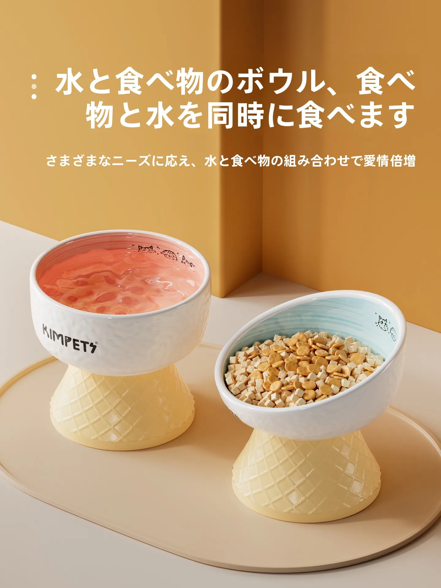 陶器製猫用ペットボウル：水・ご飯用に最適な倒れにくいデザイン