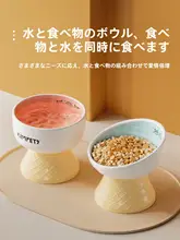 陶器製の高脚猫用ボウル【大口径・食器・愛犬・愛猫用】