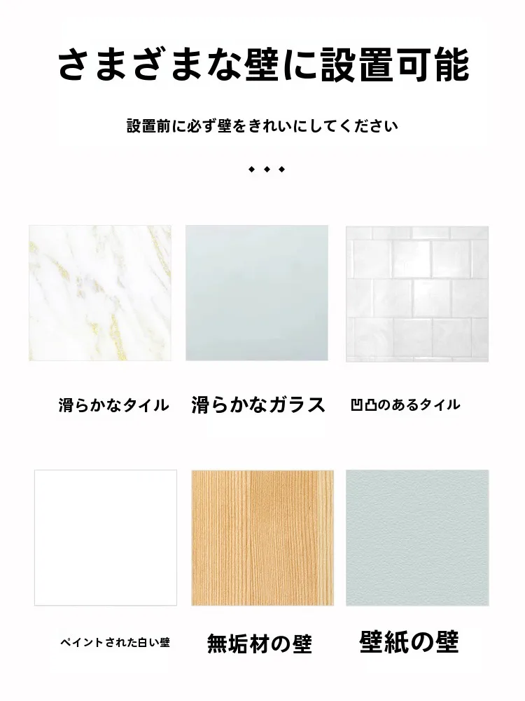 穴あけ不要壁面収納棚：学生寮や賃貸でも設置可能な整理整頓の仕組み
