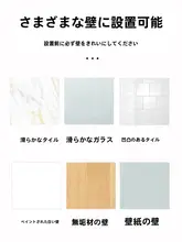 穴あけ不要 壁付け収納棚【学生寮用・ベッドサイド・整理整頓に便利】