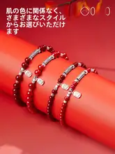 天然朱砂ブレスレット【銀色錦鯉デザイン・幸運のお守り】