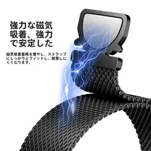 ミラノストラップ【降落傘式・磁気留め・男女兼用・Samsung Galaxy Watchシリーズ対応】