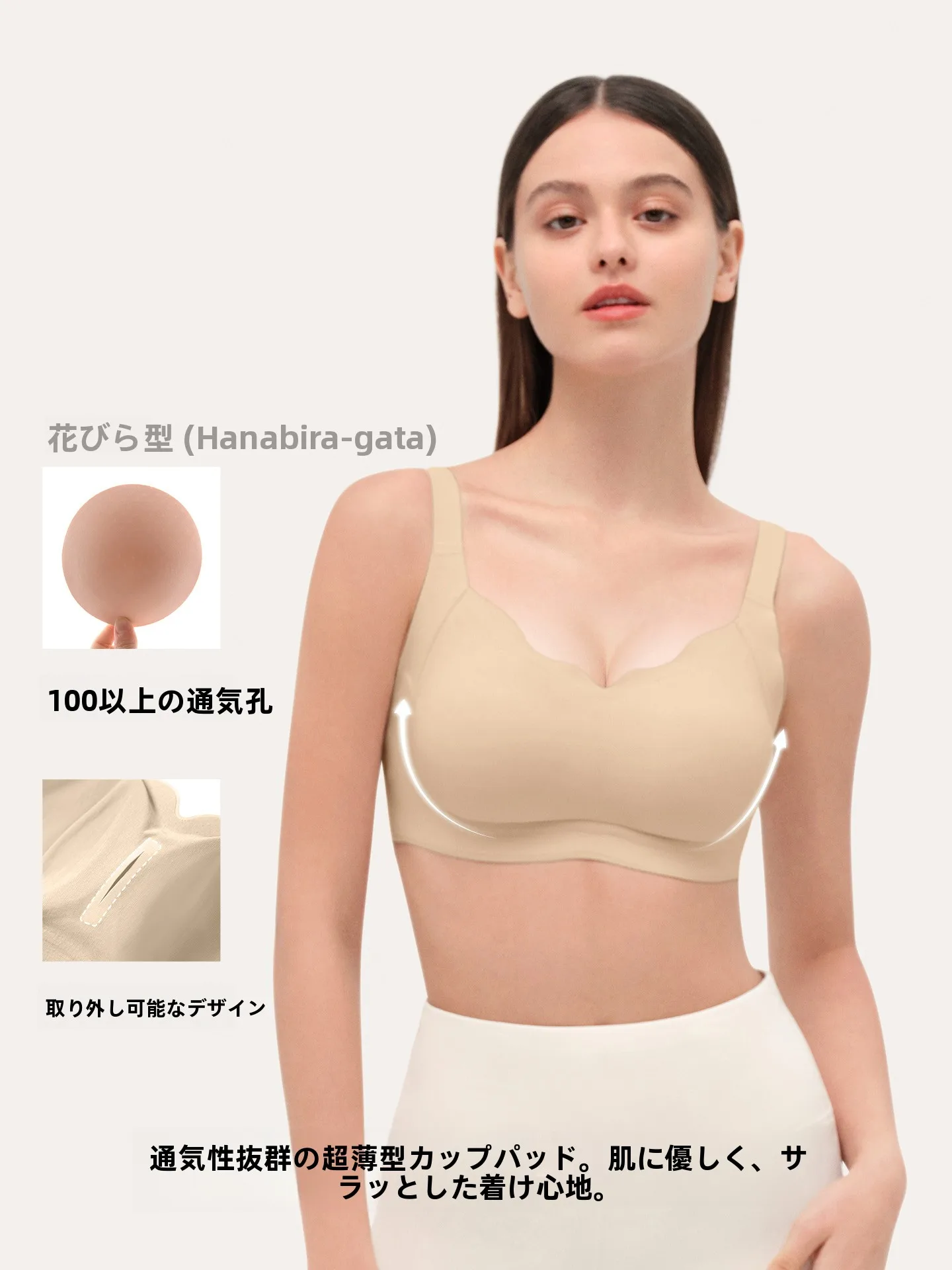 バストアップブラを選ぶときに迷うなら、この1つのポイントで解決できる？
