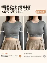 黒メッシュのセクシーなブラジャー【快適で通気性に優れた大きいサイズ・無痕デザイン・美しい背中】