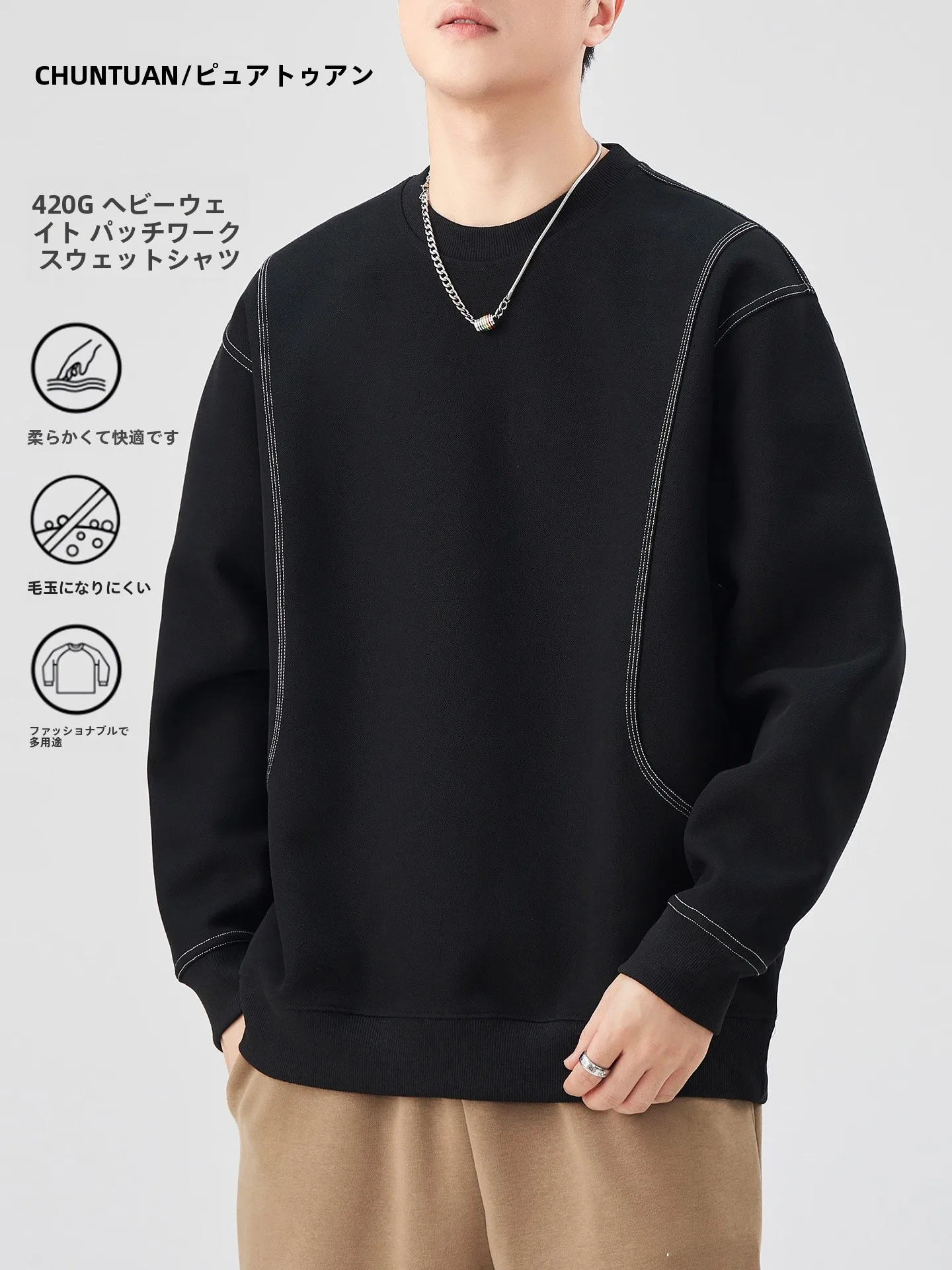 春コーデ メンズの完全ガイド｜スリムフィットデニムと無地ウェットシャツのバランス術