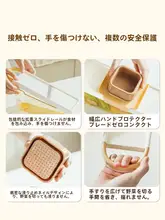SHUEHO 多機能野菜スライサー【手指を守る設計・家庭用・大根やジャガイモ用】