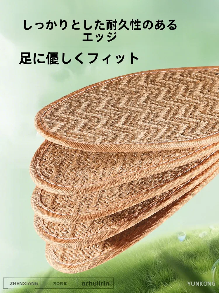 天然リネン製インソールは本当に効果的？夏の通勤生活を救うアイテムとは？