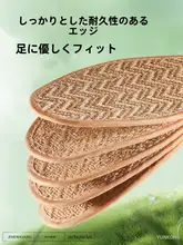 天然リネン製の吸汗防臭通気性インソール【薄型・夏用・男女兼用・手作り】