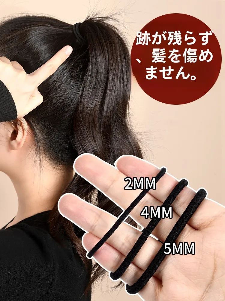 簡単まとめ髪 ゴムだけ：高弾力ブラックヘアゴムの実用性と使い方