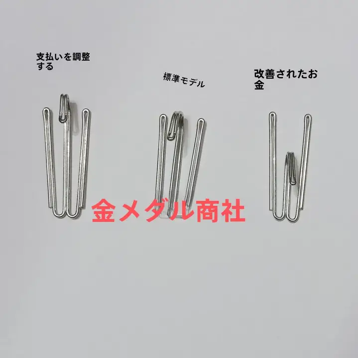 褶皺付き2指カーテンフック【二爪・カーテンアクセサリー・シンプルモダン】