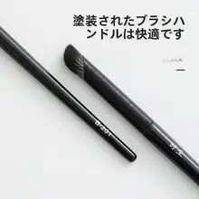 指腹用コンシーラーブラシ【黒クマ・涙溝用・斜めヘッド・小型】