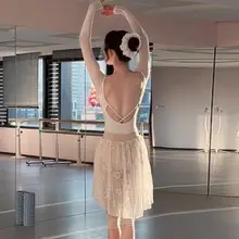 バレエレオタード【長袖・メッシュ・ダンス・ヨガ対応】