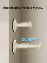 吸盤式衣類ハンガー【壁掛け・多機能・穴あけ不要】