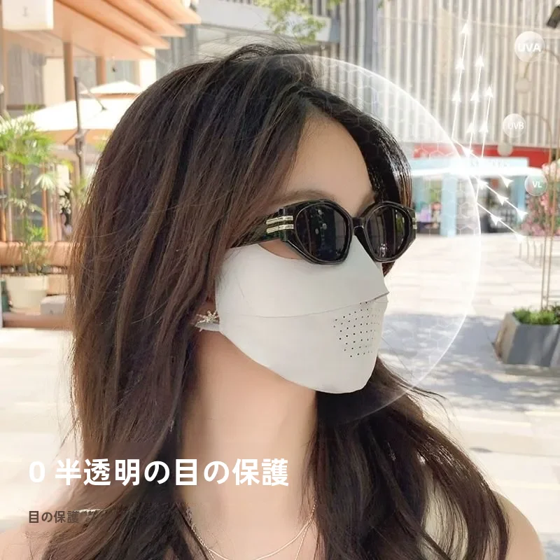 極上の柔らかさの無痕アイスシルク日焼け対策マスク【全顔カバー・通気性・薄手】