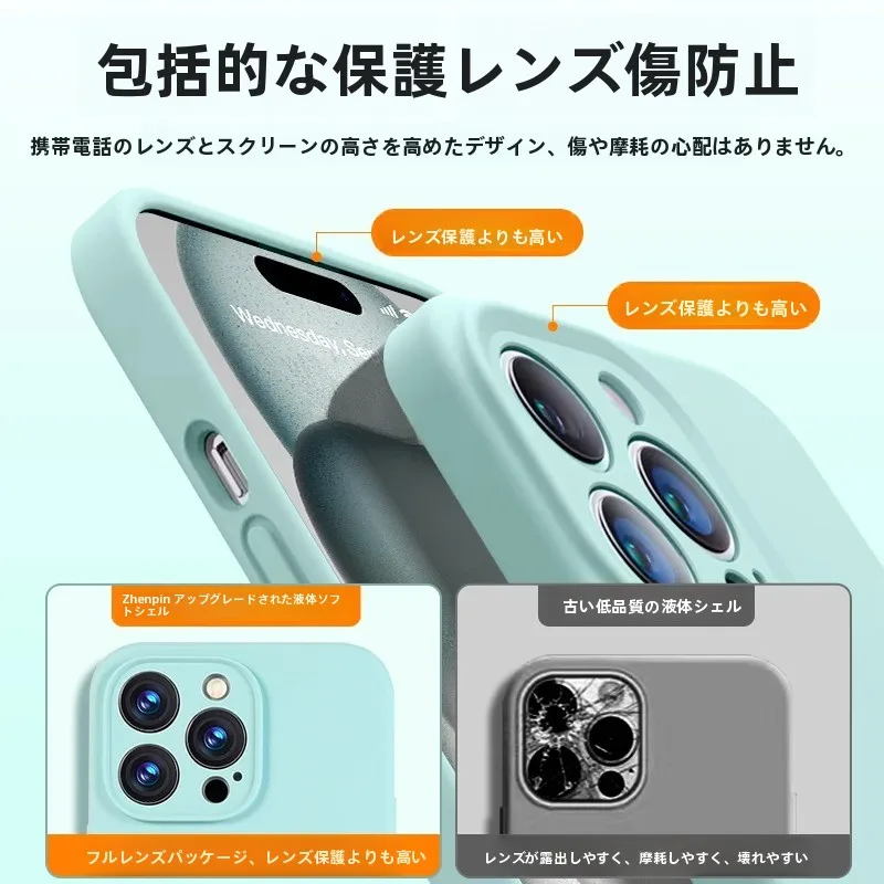 iPhone X用 液体シリコンケースの品質評価：全包設計と高精細強化フィルムの実用性