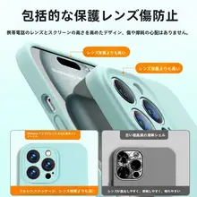 iPhoneX用 液体シリコンケース【全包・高級感・無地】