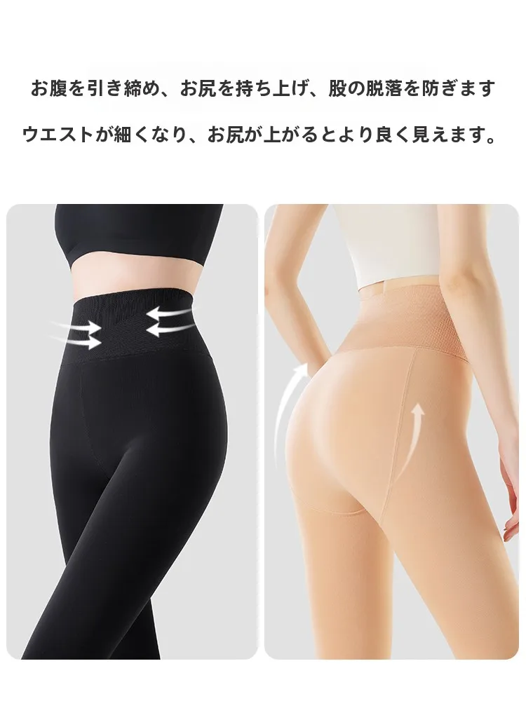 黒の圧力レギンス：美脚効果を実現する春秋用薄手タイプの詳細解説