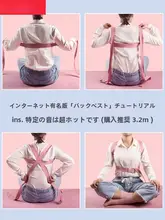 ヨガストレッチバンド【背筋・初心者向け・極上の柔らかさ】