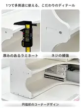 コーナーラック 机上ラック L字型 デスクオーガナイザー オフィス デスク周り 収納 女性向け 小物整理