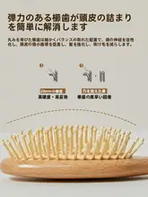 ナランドゥ マッサージブラシ【エアクッション・静電気防止・巻き髪対応・携帯用・大板木製】