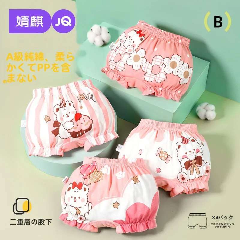 ベビー袴 女の子 おしゃれ どうやって着る？純綿花苞パンツが解決する、通気性とファッション感のバランス