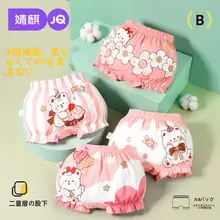 ボクサーパンツ キッズ ガールズ コットン100% フリルデザイン 食い込みにくい 肌に優しい 夏