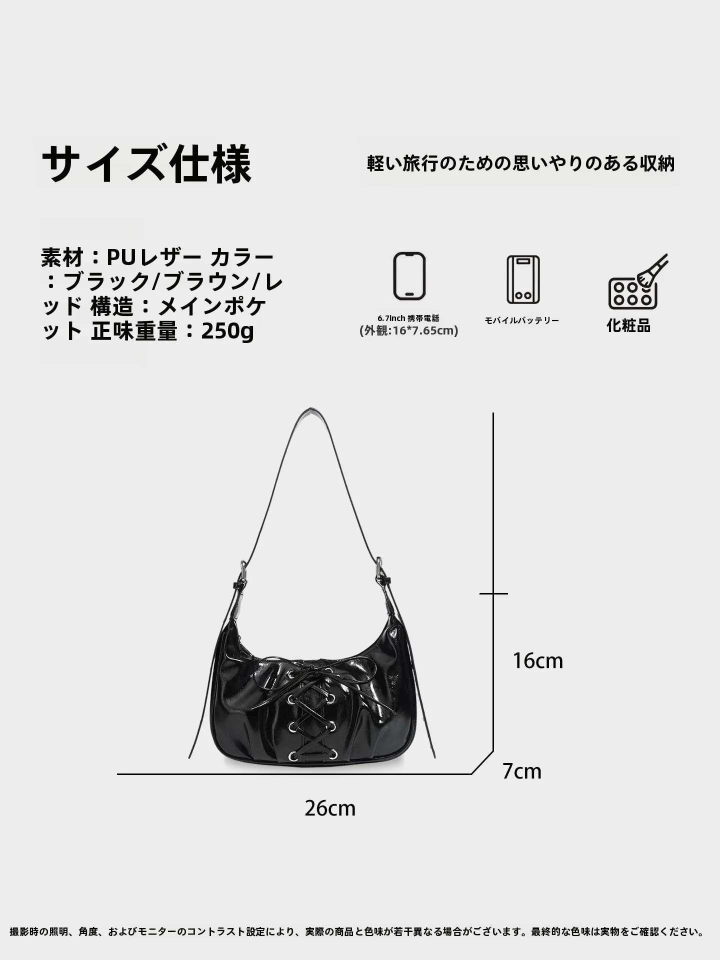 ミニショルダー バック レディースはどんな感じ？通勤に合うのか？