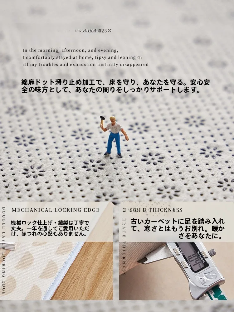 和風円形リビングカーペット：防滑・吸音性能と実際の設置シーン