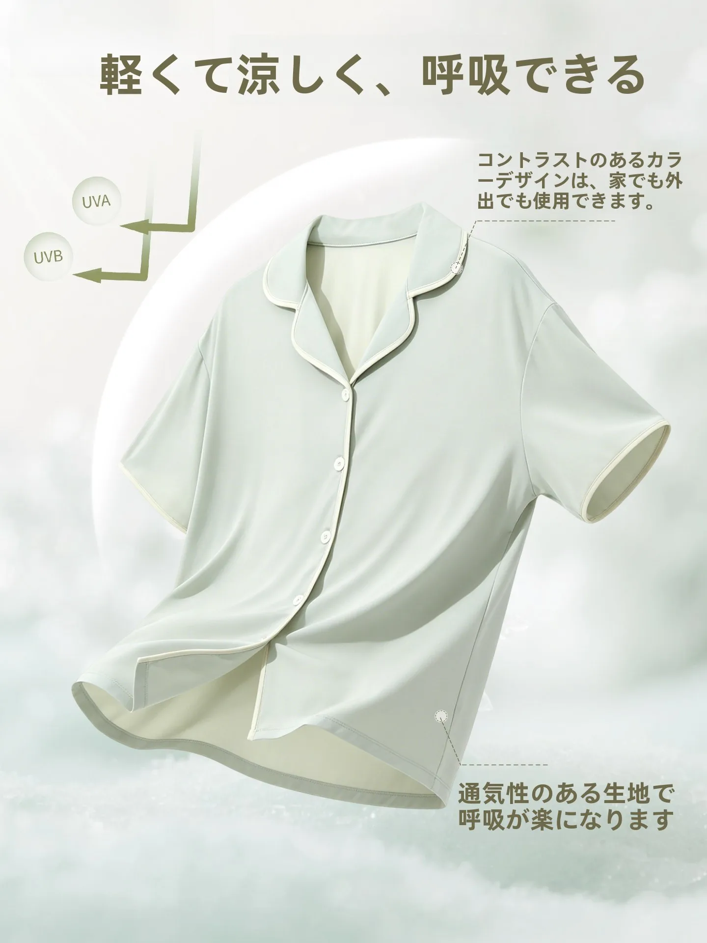 夏のベッドに着る服は、本当に涼しくて肌に優しいもので決めるべき？