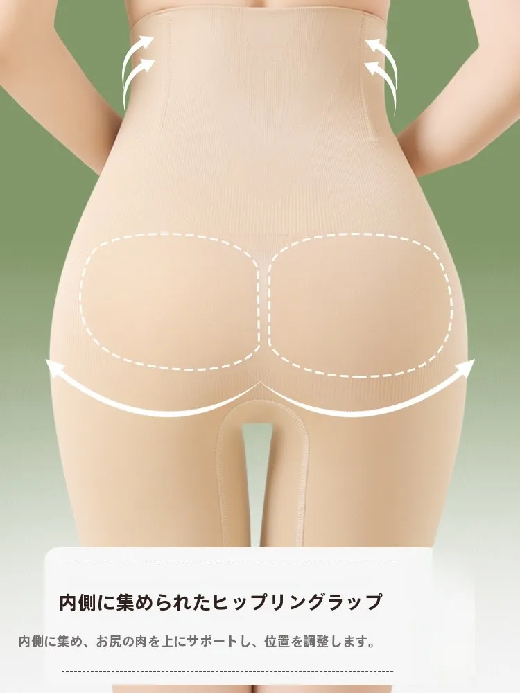 高腰収腹デザインの女性用安全パンツ：おしりが上がるガードルの実際の効果と使い方