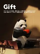 熊猫デザインのマージャンゲーム【ユニークギフト・友達へのプレゼント】