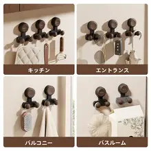 真空吸盤フック 穴あけ不要 跡が残らない おしゃれ 浴室 キッチン トイレ タオル 衣類 バッグ 掛け