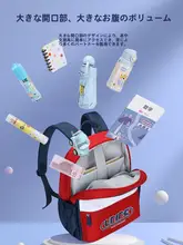 軽量でカラフルな子供用リュックサック【小学生向け・男女兼用・二重肩掛け】