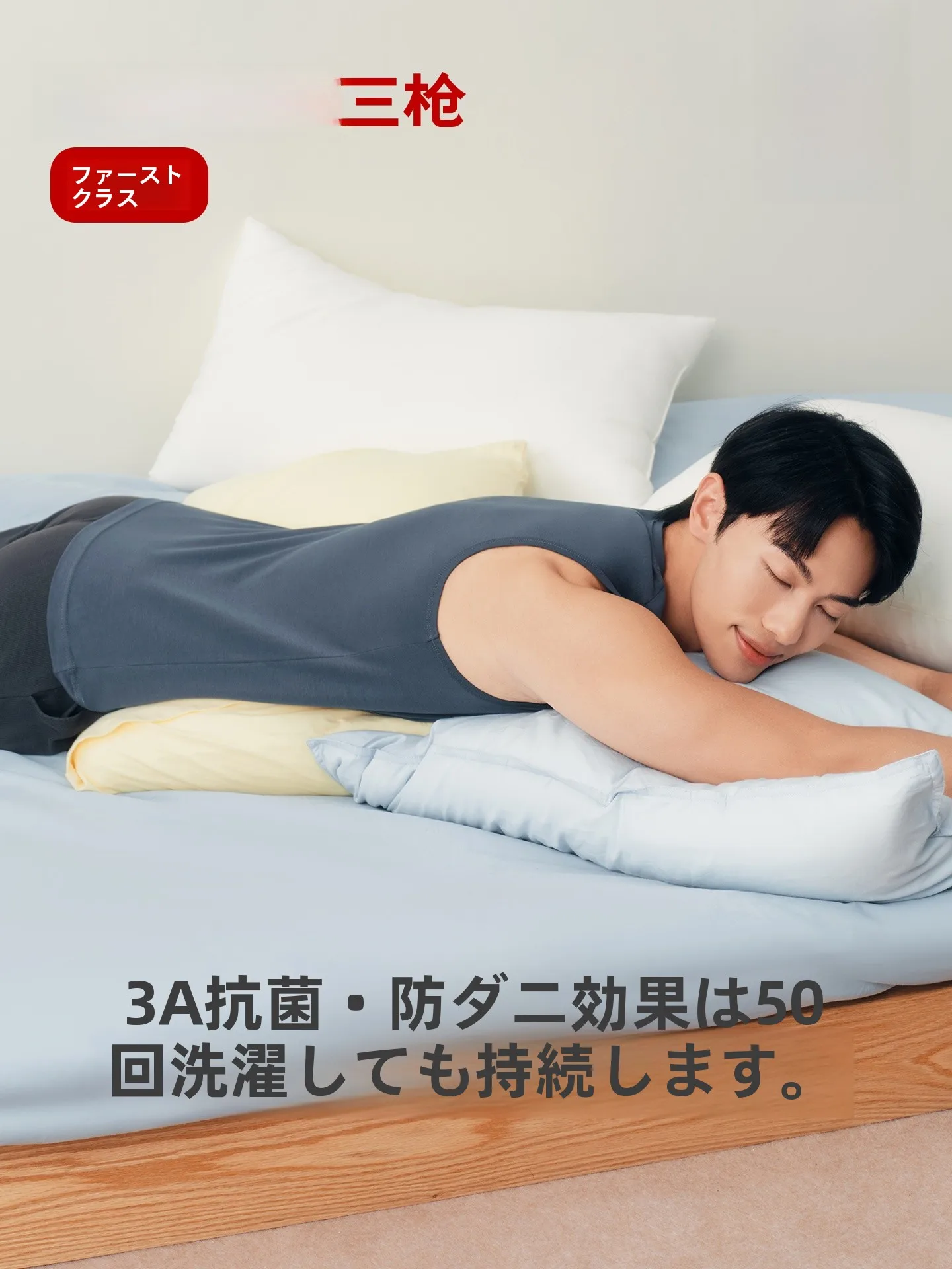 汗臭い服に効果的な素材とは？夏用メンズノースリーブTシャツの実測と比較