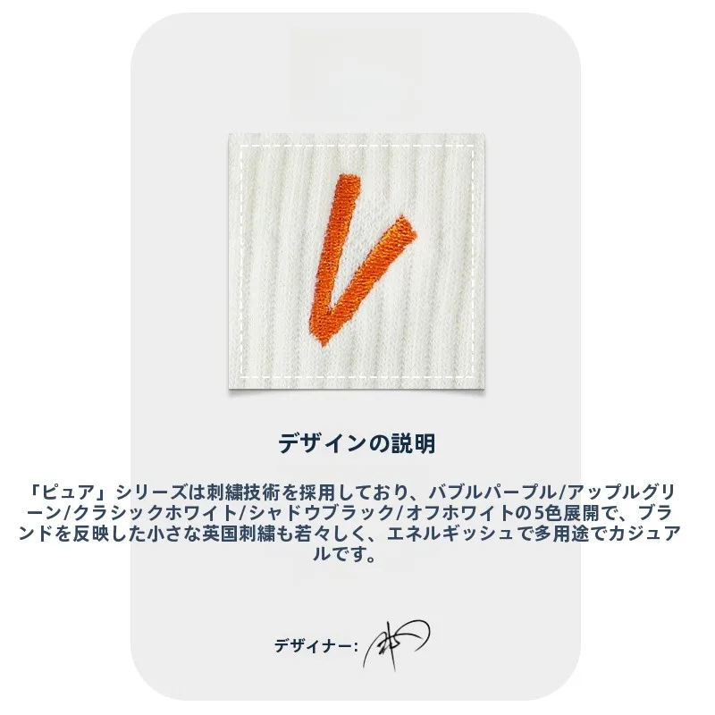ストリートファッションの足元を完璧に！ハイソックス選びの徹底解説