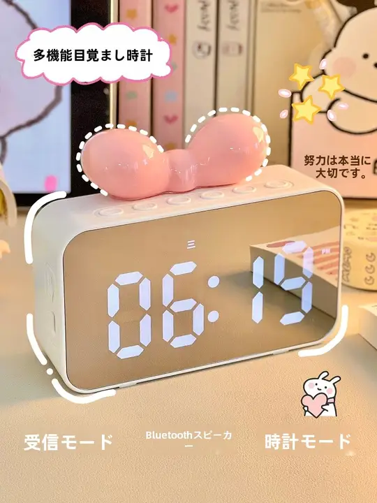 多機能デスククロック【ミラー電子時計・Bluetoothスピーカー・シンプルデザイン】