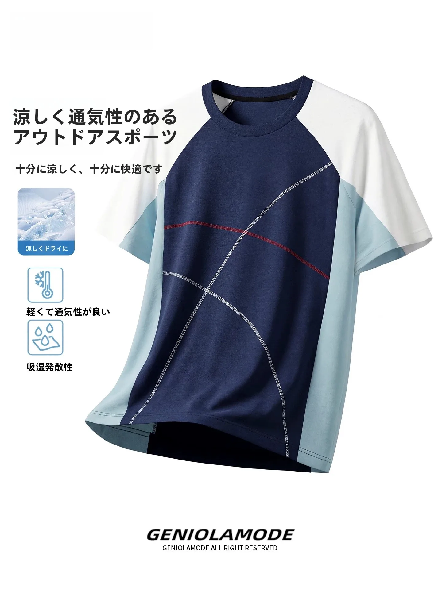 夏用カジュアルデザイン メンズ短袖Tシャツ：20代男性のスマートカジュアルスタイルに最適な選択