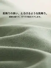 LUOLAI 全棉磨毛四点セット【厚手・秋用・ベッドシーツ・ボックスシーツ・カバー・ベッ ド上用】（セットアップ対応）