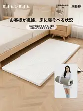 快適なタッチの記憶泡マットレス【防湿・収納可能・洗濯対応】