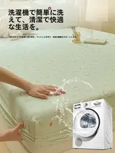 夏用 ダブルレイヤーシート【全包・マットレス保護用・汚れ防止】（セットアップ対応）