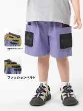 男児用 伸縮性のある綿製ショートパンツ【夏用・スポーツスタイル】
