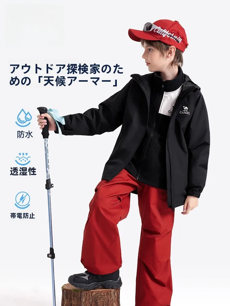 Camel子供用防風三合一登山ジャケット：秋冬季のアウトドアシーンで信頼性を証明