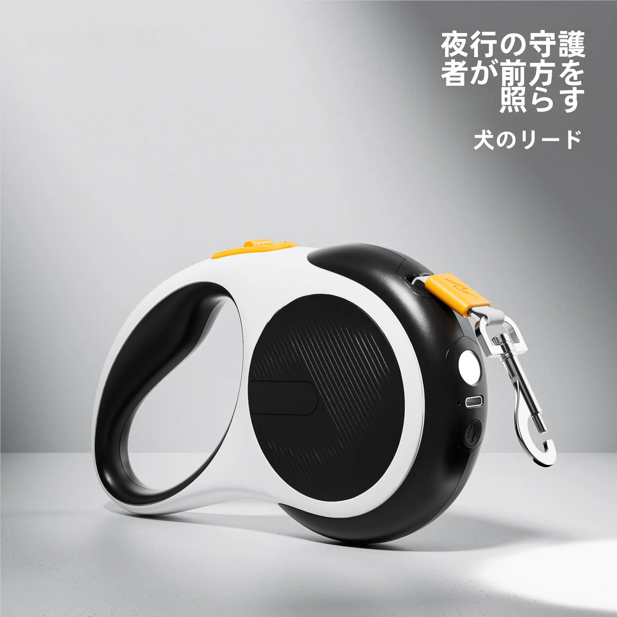 LED付き自動伸縮小型犬用リード：長時間散歩でも安定した視認性と調整性を実現