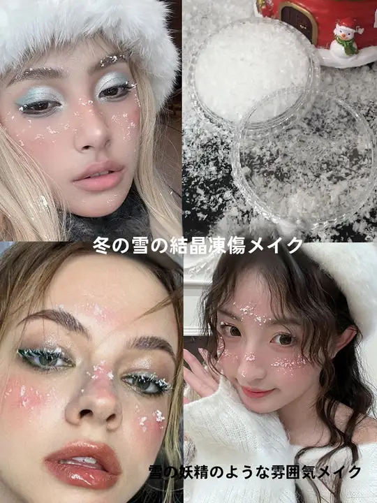 冬の装飾用雪花【フェイスペイント・人工雪風グリッター】
