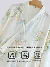 中国風コットンガーゼバスローブ【吸水速乾・着用可能・夏用・薄手】
